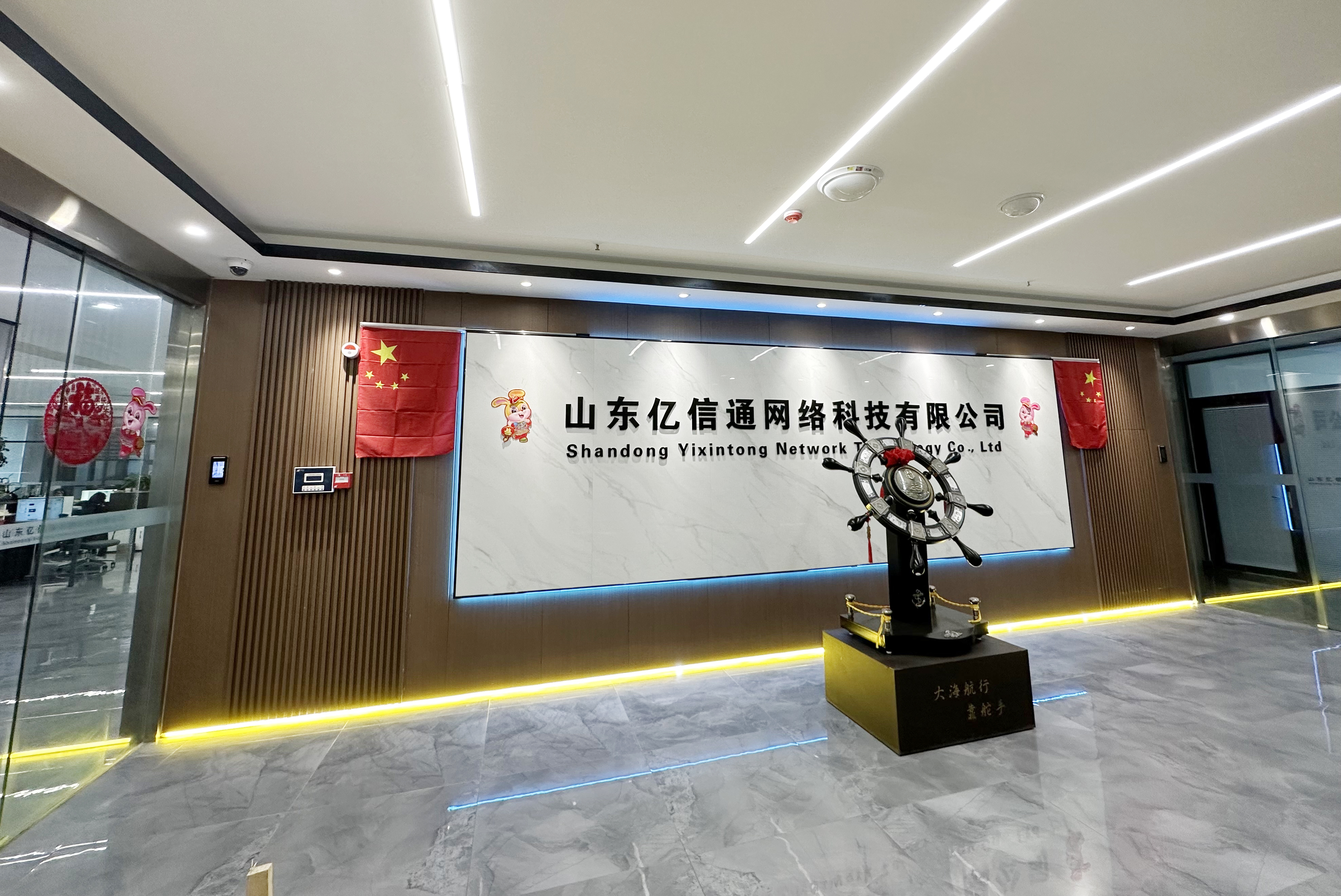 鲁南大数据中心（T3+标准）