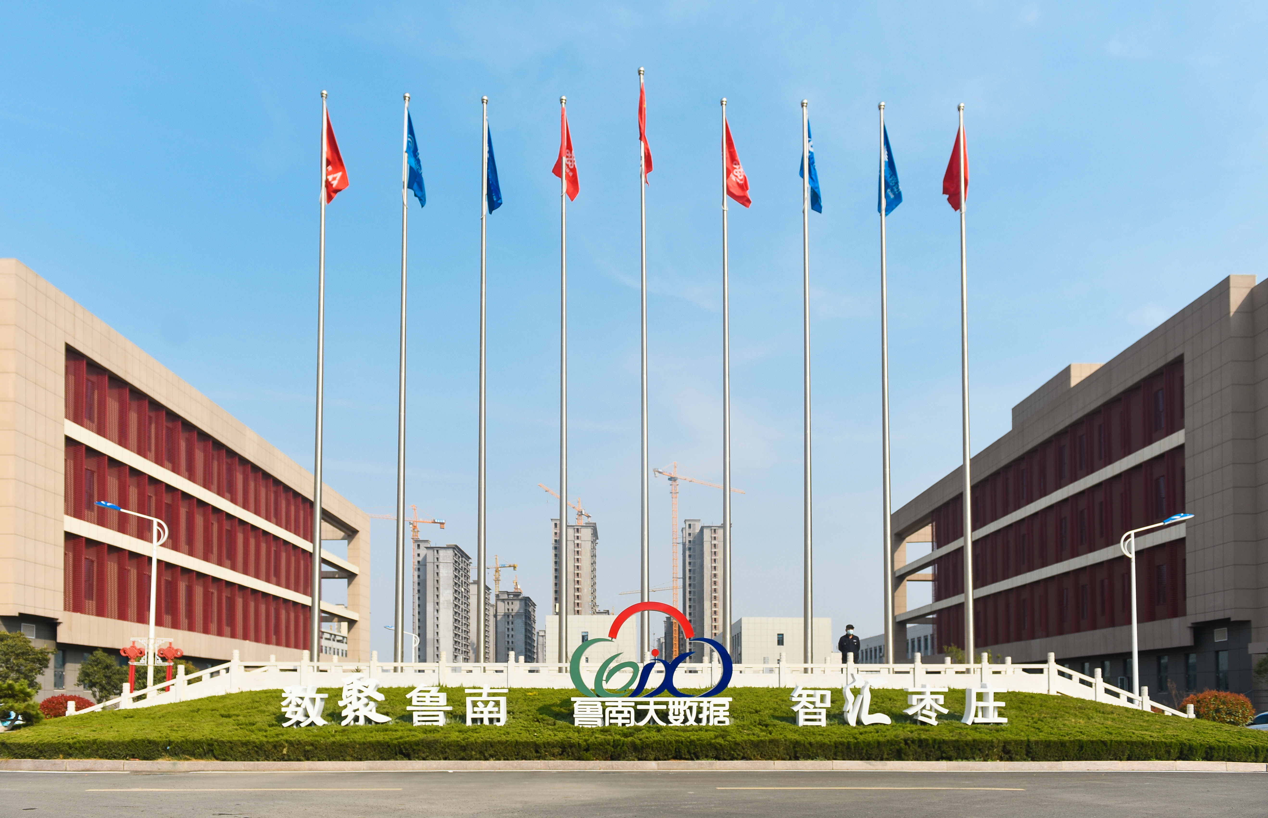 鲁南大数据中心一期实景图